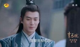 青云志在线观看.,仙侠世界，爱恨情仇，在线观看，尽享奇幻之旅