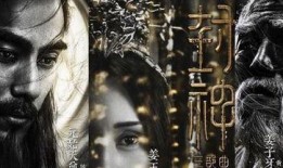 封神导演最新爆料,神秘元素大揭秘，全新视角颠覆传统神话！