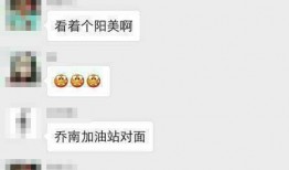 潮汕爆料大王视频,潮汕地区热点事件深度剖析