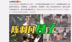 河南出轨爆料新闻最新情况