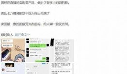 秦奋被网红爆料了吗视频,网红爆料秦奋视频引发热议