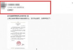 张杰营销号爆料视频播放,揭秘幕后精彩瞬间