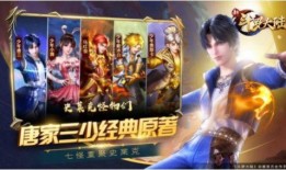 斗罗大陆手游最新爆料,神秘技能觉醒，热血江湖再掀风云！