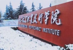 西航职院爆料事件视频最新,真相与争议交织