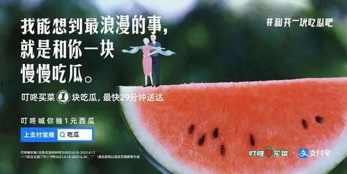 娱乐吃瓜文案图片可爱,可爱吃瓜文案图片大盘点